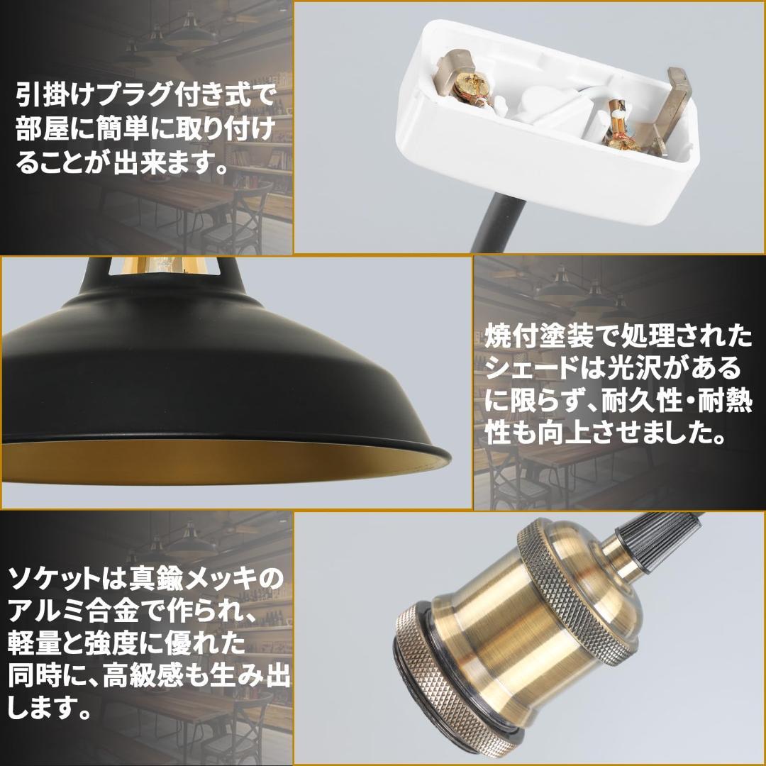 ☆インダストリアル　ペンダントライト 引き掛けシーリング式