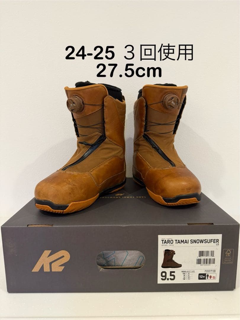 K2 TARO TAMAI SUFER ブーツ 27.5cm TTブーツ