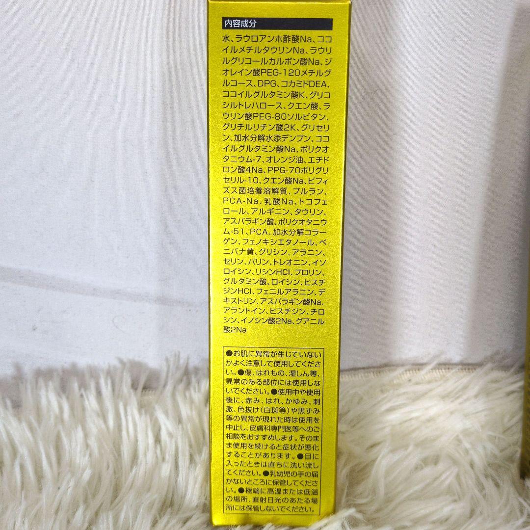 【エコロインターナショナル】マリンピュアクリスタル 2本　新品未開封　おまけ付き