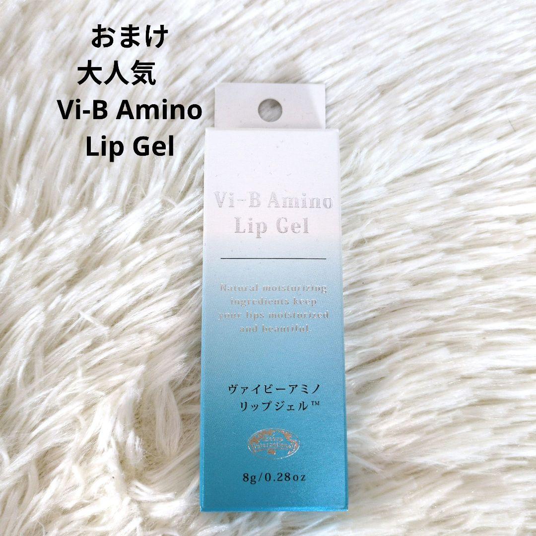 【エコロインターナショナル】マリンピュアクリスタル 2本　新品未開封　おまけ付き