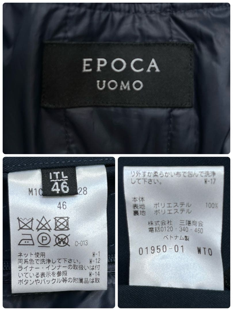 エポカウォモ トレンチコート ダブルブレスト ネイビー【M】ライナー付 三陽商会
