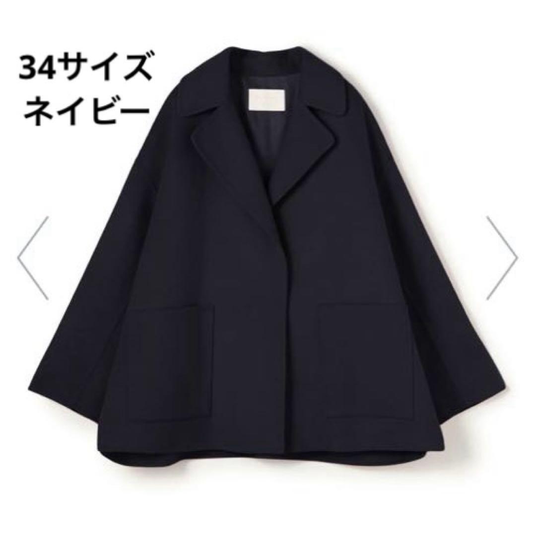 プレミアムウールリバー オープンカラーショートコート