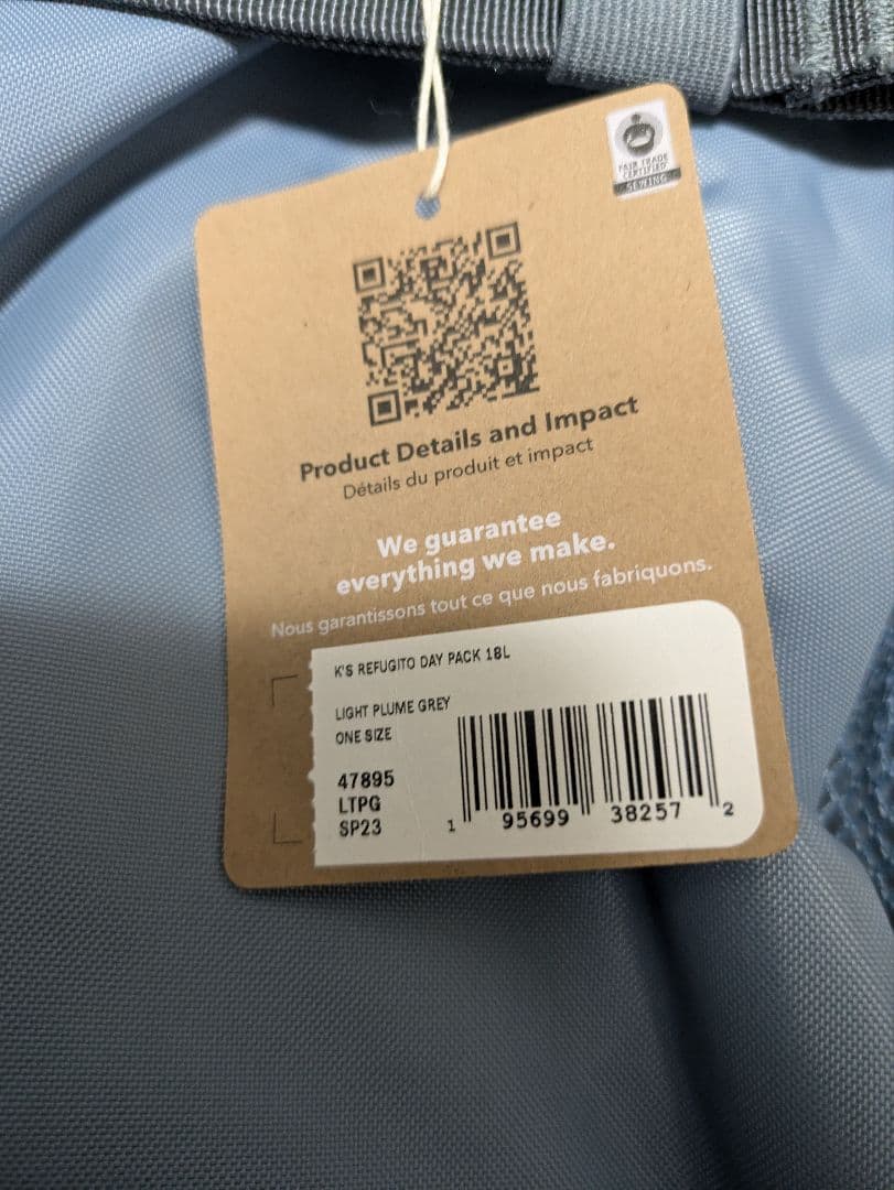 う*ん様 パタゴニア キッズ・レフュジート・デイパック 18L