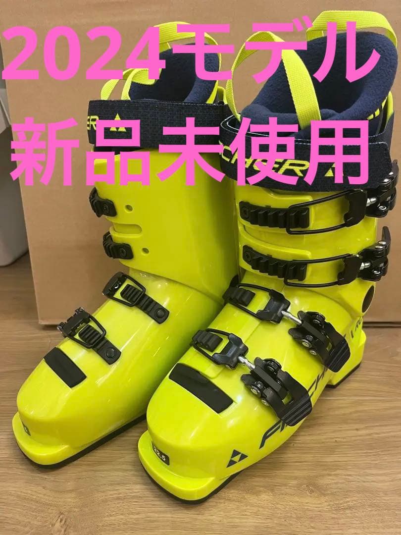 スキーブーツ　フィッシャー　22.5