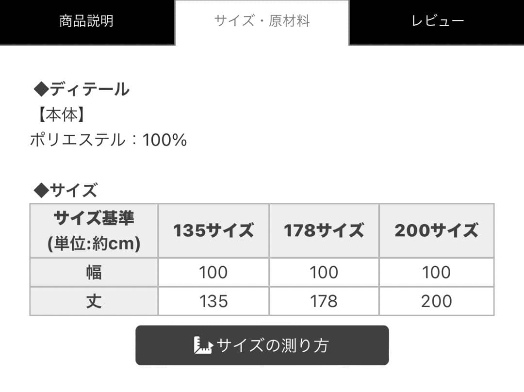 大理石 マーブル カーテン 刺繍