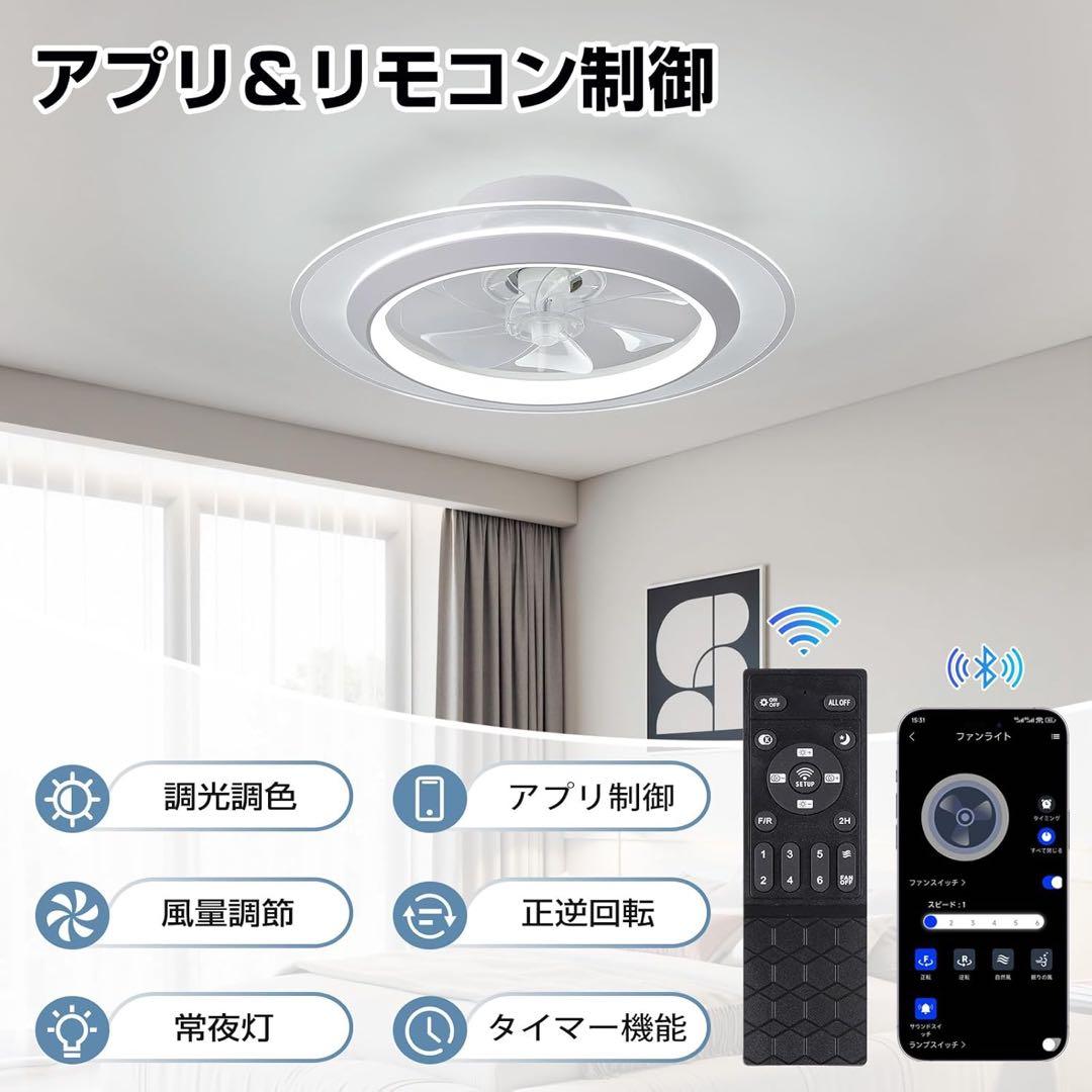 シーリングファンライト 8-10畳 3500LM 150W相当　　　　同