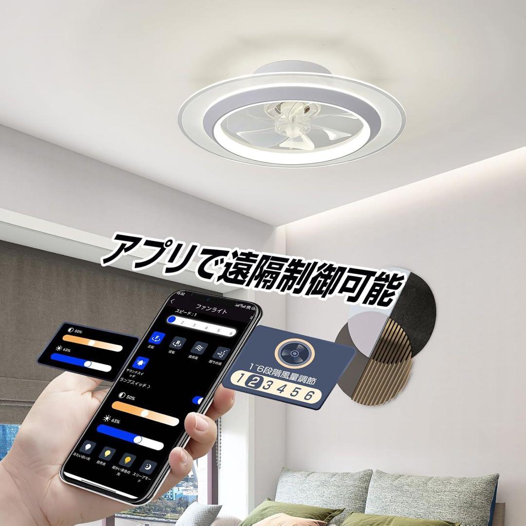 シーリングファンライト 8-10畳 3500LM 150W相当　　　　同