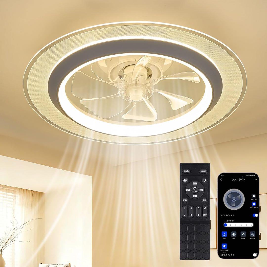 シーリングファンライト 8-10畳 3500LM 150W相当　　　　同