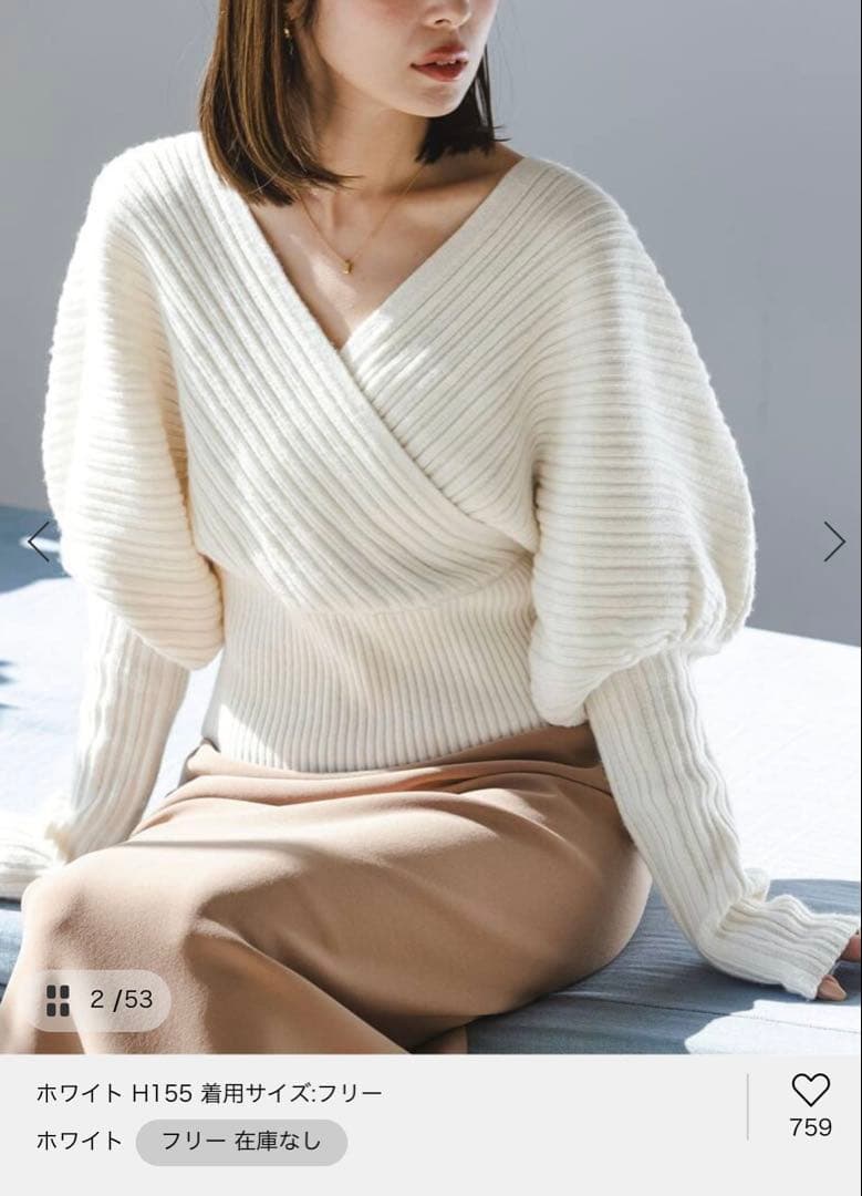 NOBLEカシュクールランダムリブニットプルオーバー ホワイト