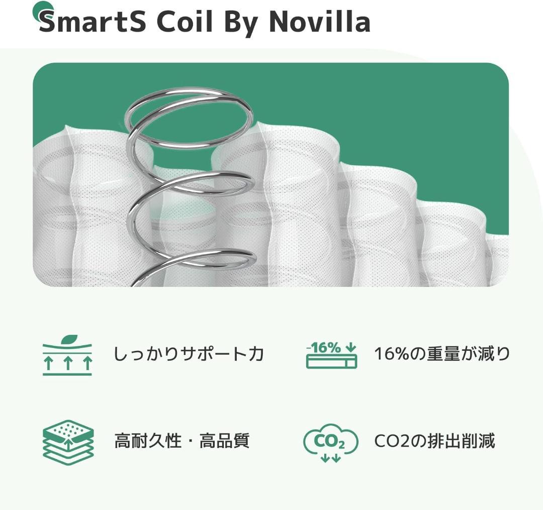 マットレス セミダブル 極厚20cm 硬め ポケットコイル 硬さ180N 高反発