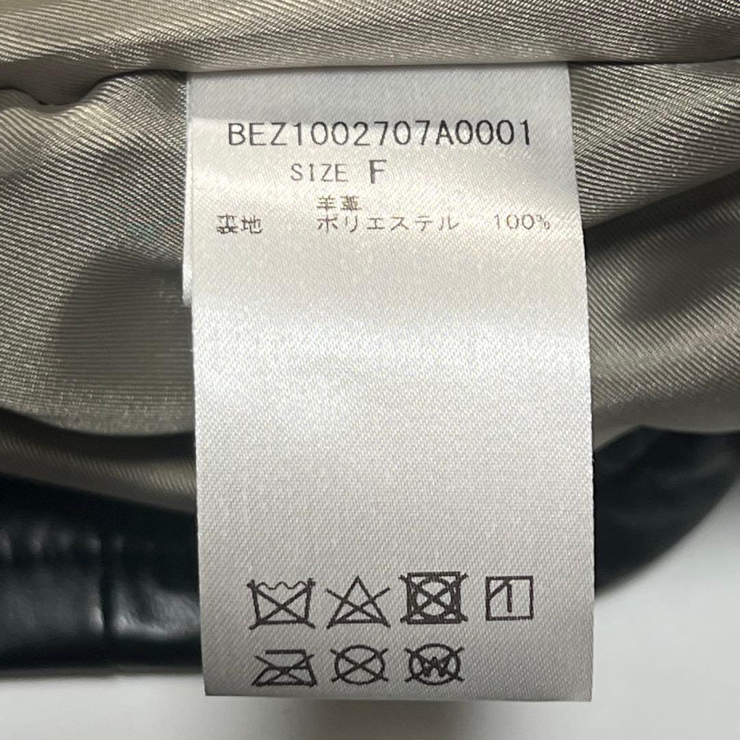 【美品】ビアズリー　BEARDSLEY　ラムレザージャケット　ノーカラー　黒　F