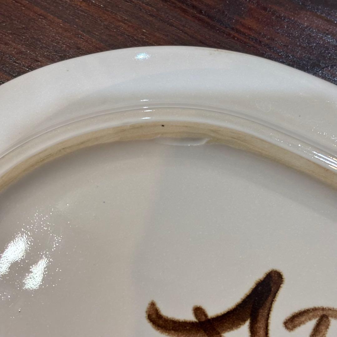 アラビア　ロスマリン　オーバル　30cm大皿