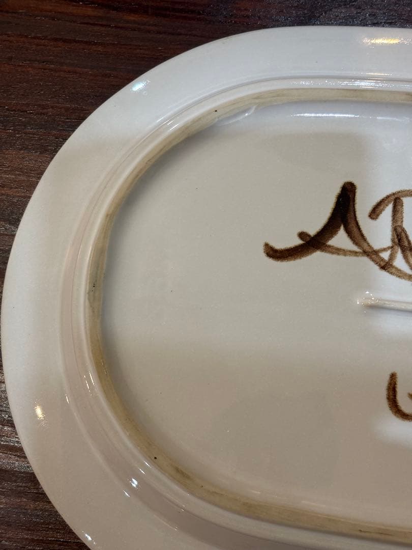 アラビア　ロスマリン　オーバル　30cm大皿