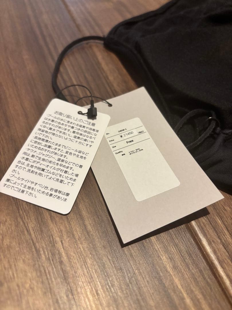 水着・ラッシュガード Nala Back open swim inner wear