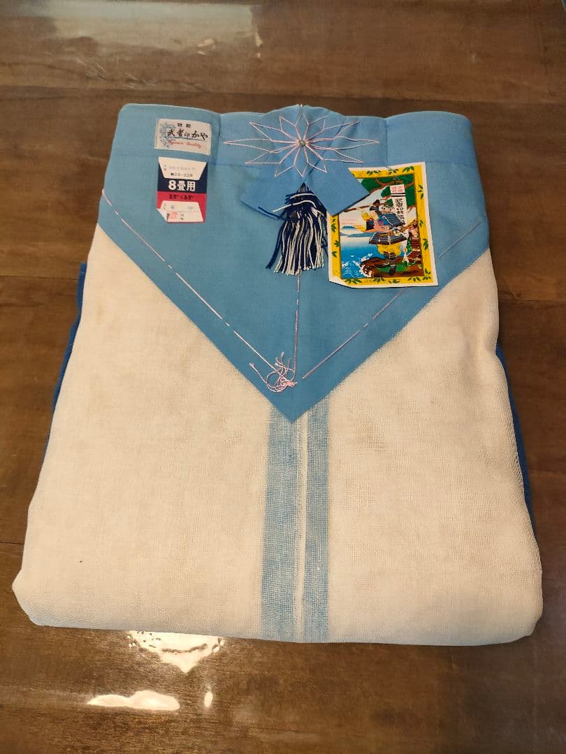 本場越前 ８畳用麻蚊帳 未使用