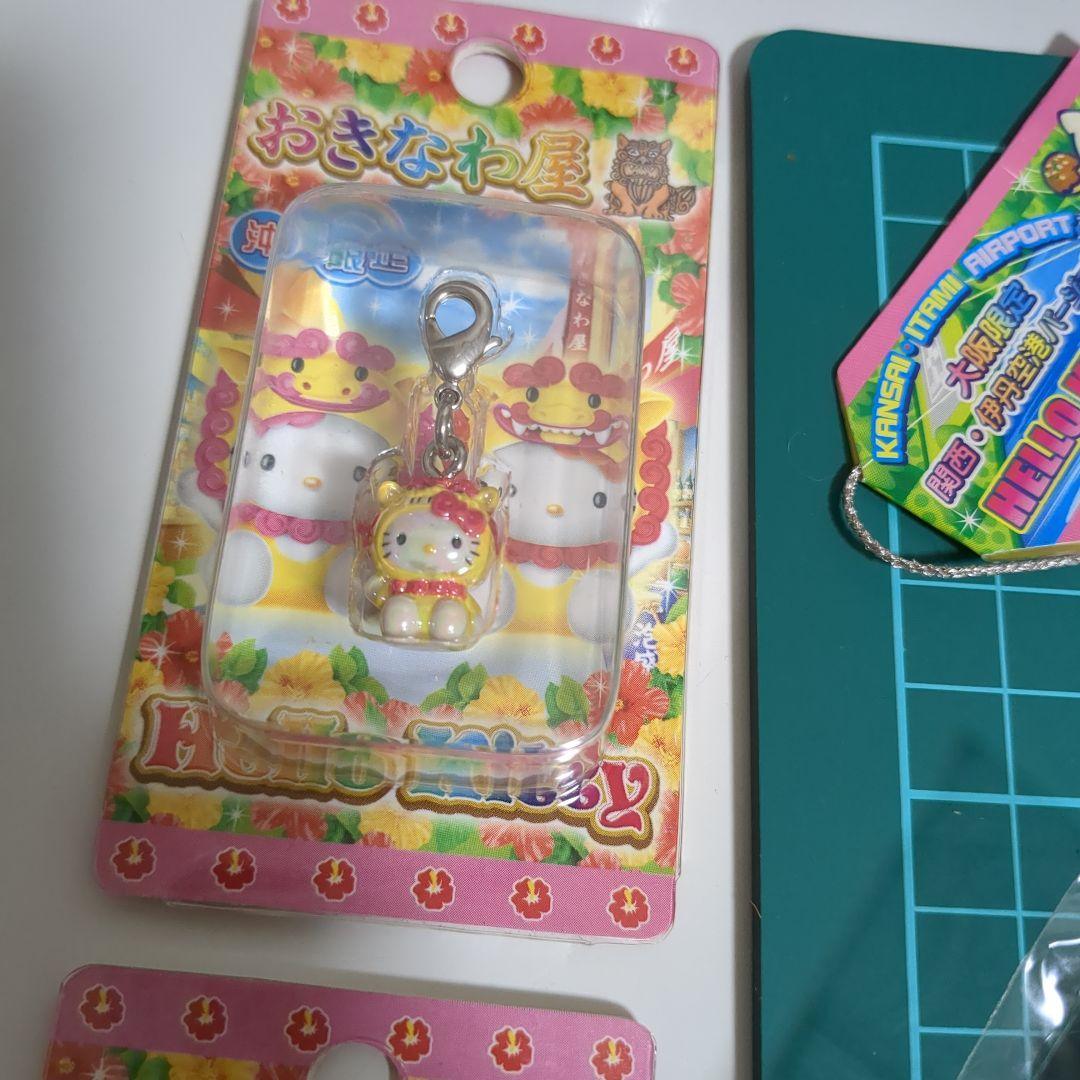 ハローキティ　ご当地根付けストラップ　まとめ売り/O