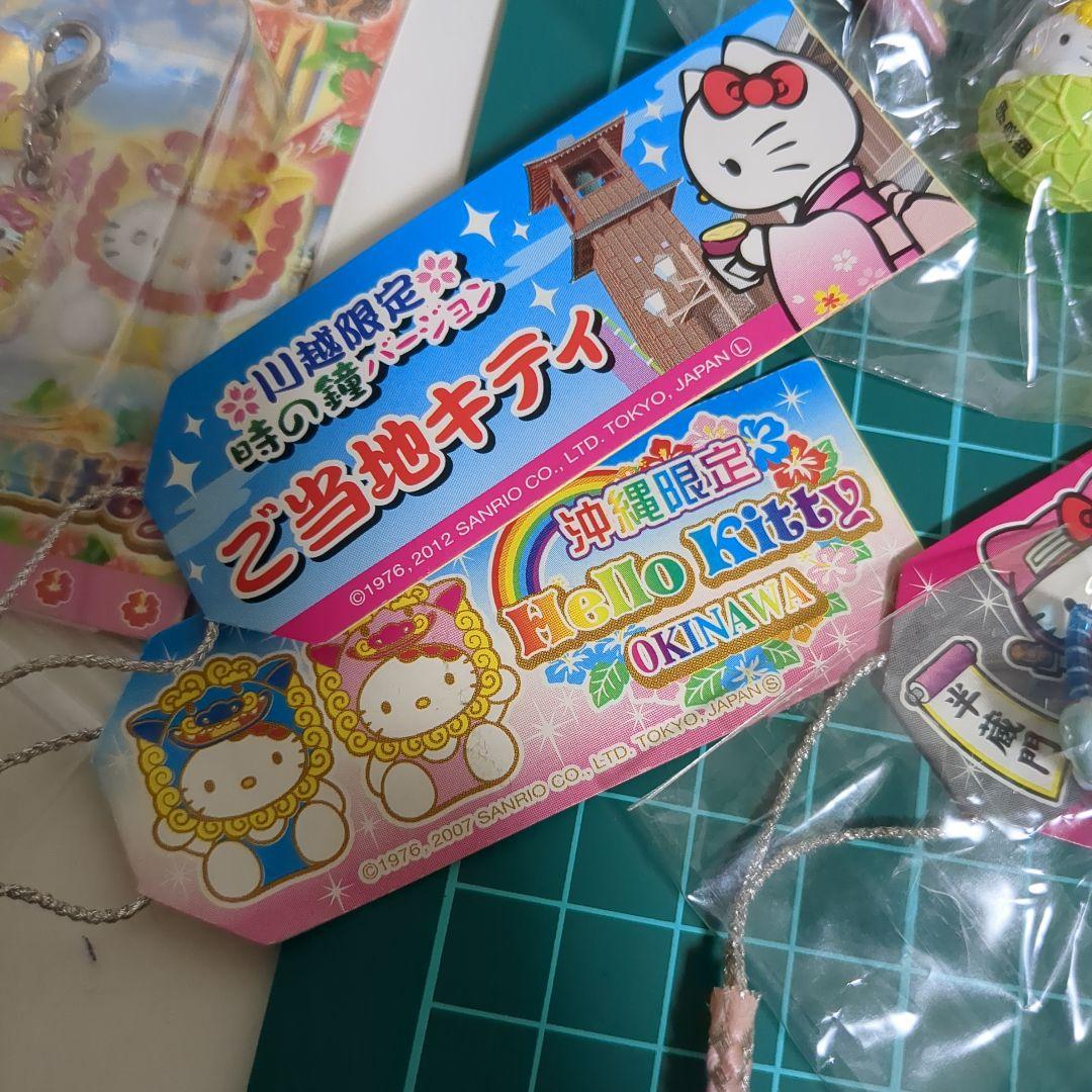 ハローキティ　ご当地根付けストラップ　まとめ売り/O