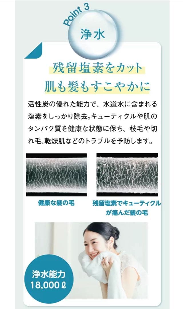 マイクロナノバブル浄水シャワーヘッド　ピュアストリーム　ゼンケン