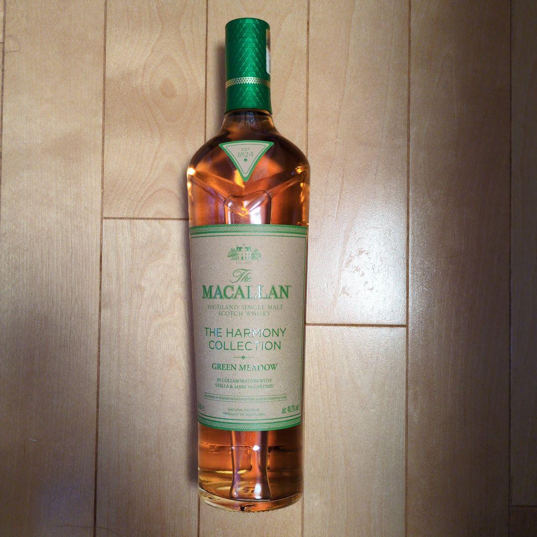 The Macallan Harmony Collection グリーンメロン