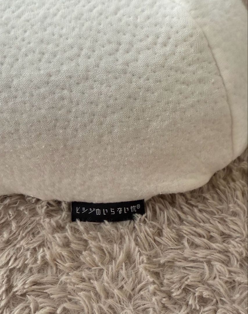 ひつじのいらない枕　【極柔】