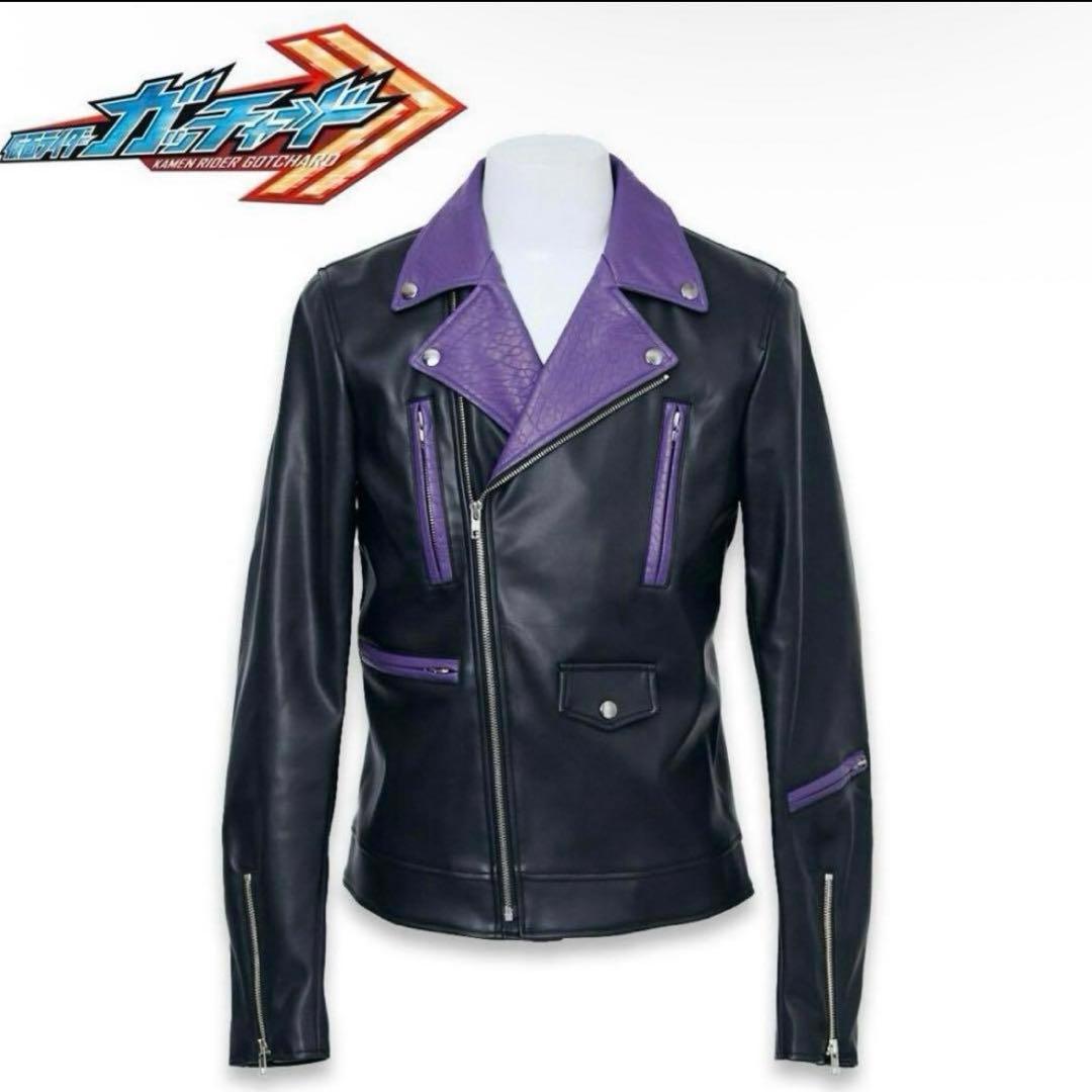 仮面ライダーガッチャード　黒鋼スパナ　ライダースジャケット　藤林泰也　コスプレ