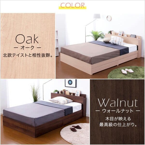 (送料無料) 収納付きデザインベッド（シングル・ボンネルコイルマットレス付き）