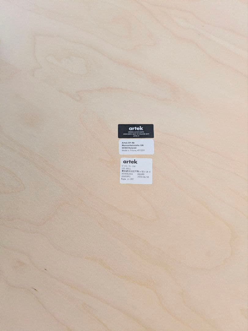 C*d様 アルテック 90B テーブル バーチ 円形 ナチュラルラッカー art