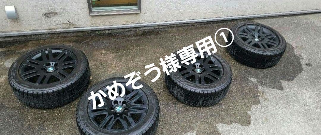 かめぞう①　 純正　タイヤ1本　245/50R18