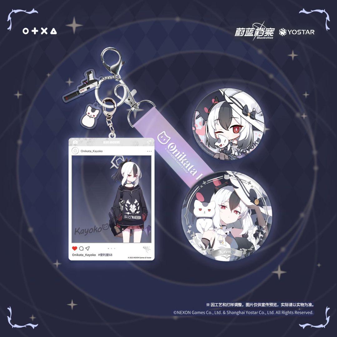 【中国限定】ブルーアーカイブ 猫猫魔法奇妙夜【カヨコ】グッズセット