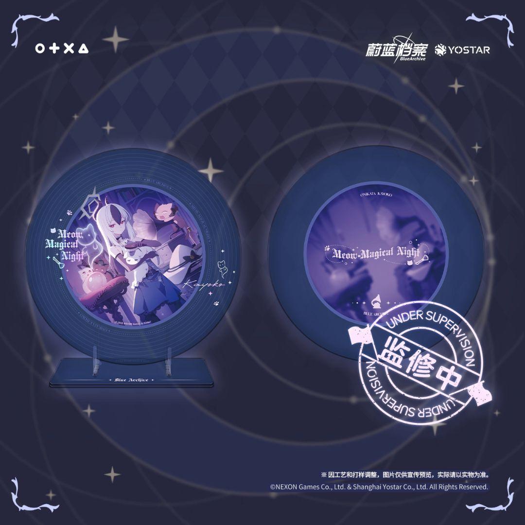 【中国限定】ブルーアーカイブ 猫猫魔法奇妙夜【カヨコ】グッズセット