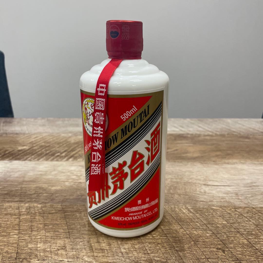 茅台酒アルコール53度 500ml 2023年 箱付 ショットグラス2個付正規品