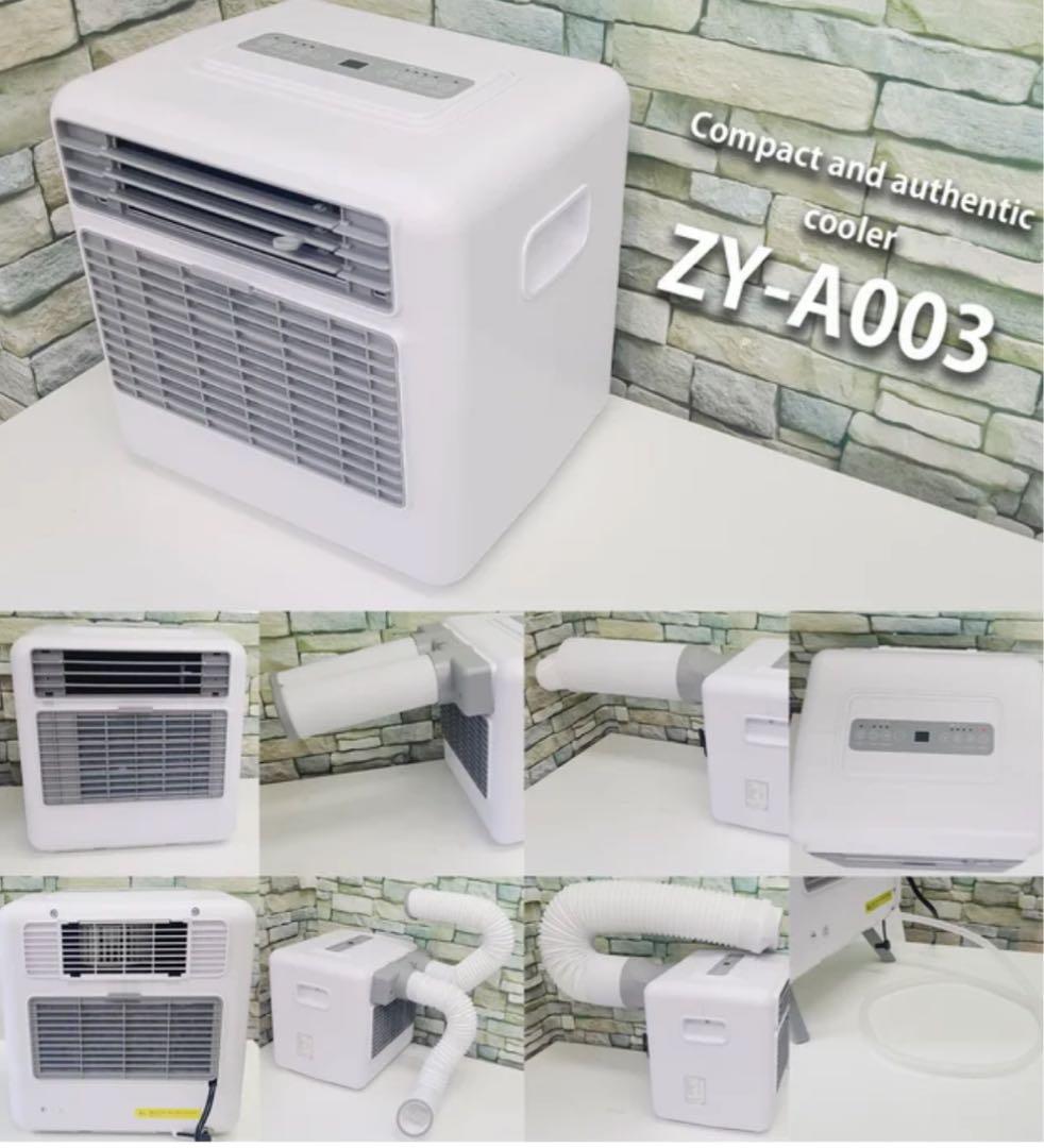 【新品未開封】IZELL-ZY-A003 コンパクト高機能ミニクーラー