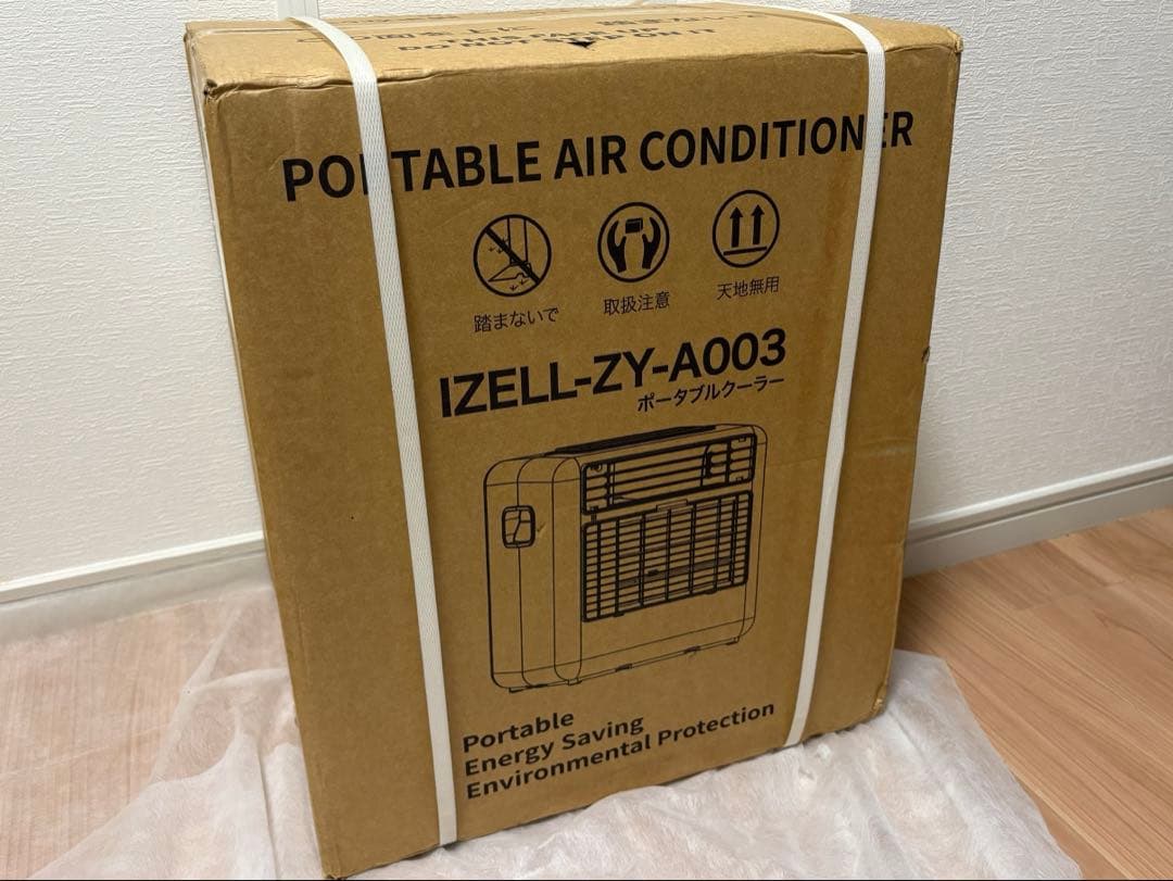 【新品未開封】IZELL-ZY-A003 コンパクト高機能ミニクーラー