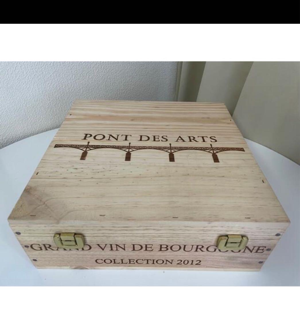 『希少・世界限定品280セット』ポン・デ・ザール　ワイン3本セット　ブルゴーニュ