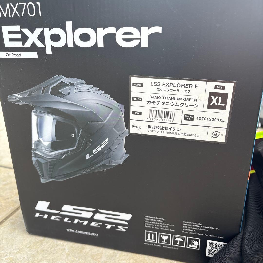 LS2 EXPLORER F カモチタニアムグリーンXL