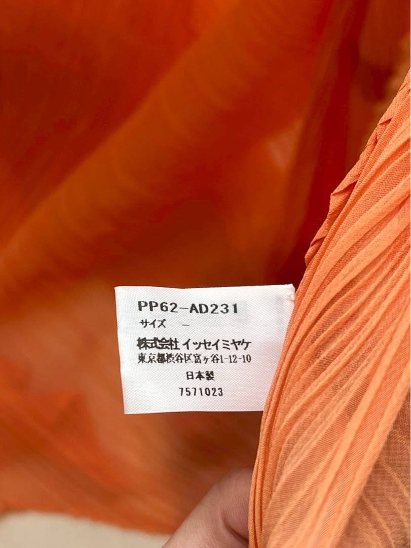 【新品未使用】ISSEY MIYAKE イッセイミヤケ オレンジ ストール