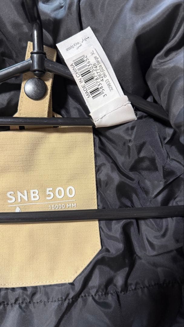 メンズ上下セット　デカトロン　ドリームスケープ　スキー　スノーボードウェア