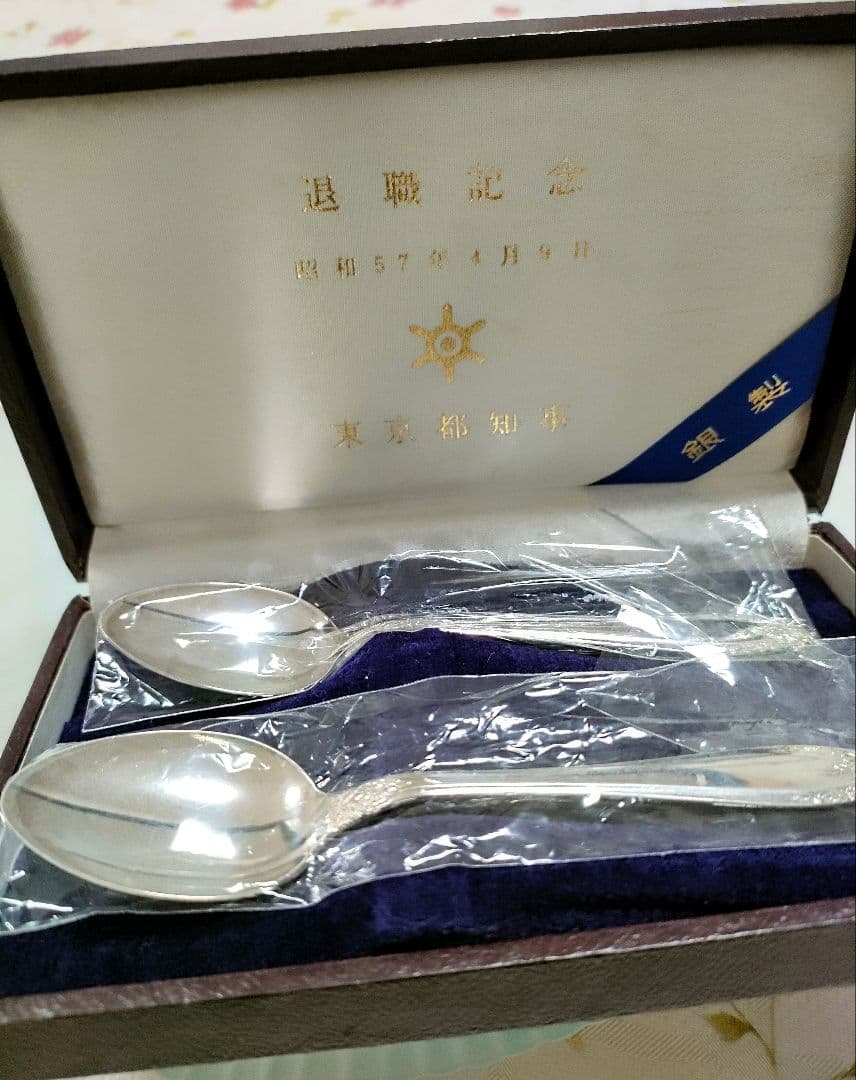 ●4943#0116　銀製950スプーン2本/昭和57年の刻印とロゴ入り0929