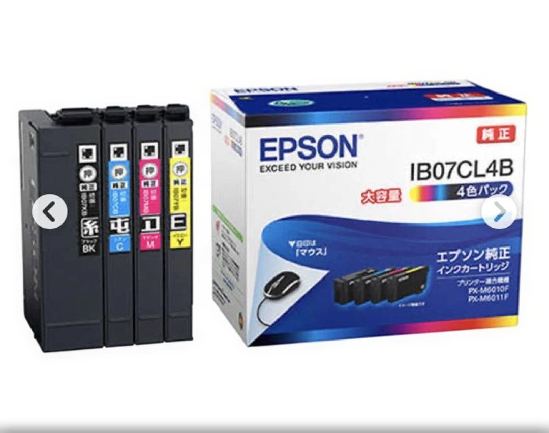 EPSON インクジェットインクカートリッジ IB07CL4B」 大容量‼️