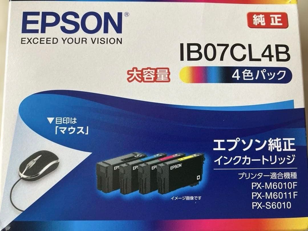 EPSON インクジェットインクカートリッジ IB07CL4B」 大容量‼️