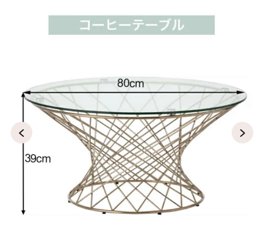 センターテーブル・ローテーブル yujin