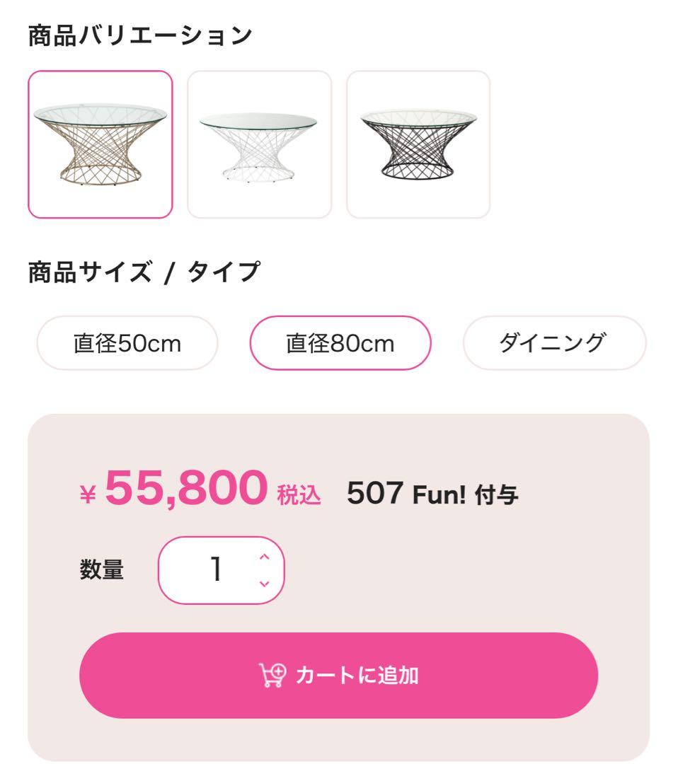 センターテーブル・ローテーブル yujin