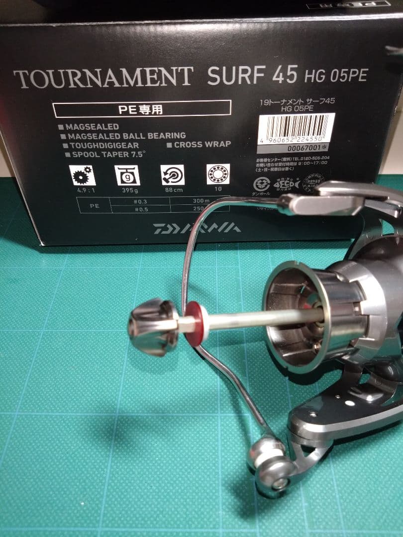 DAIWA　ダイワ　19トーナメントサーフ45　HG　05PE　スペシャル　キス