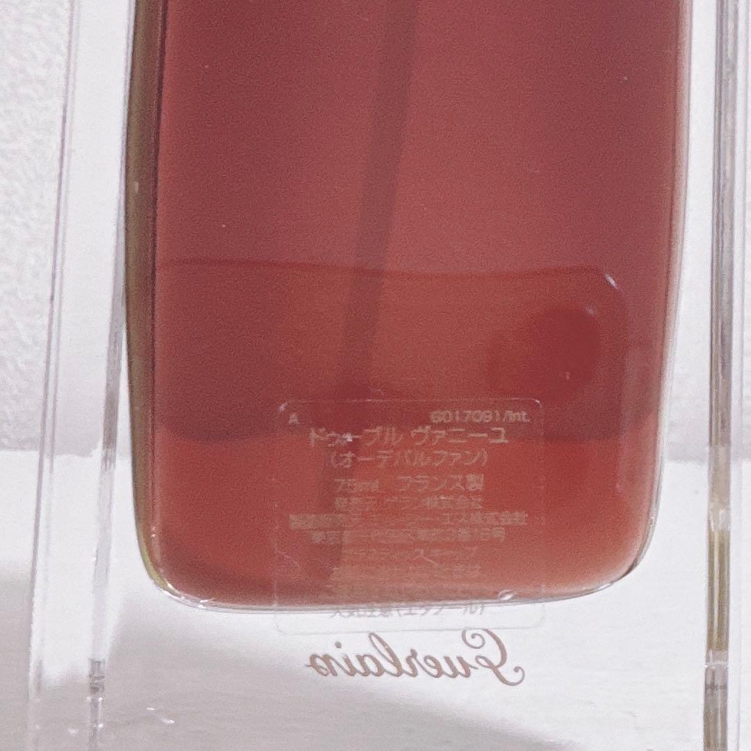 GUERLAIN 香水 ドゥーブルヴァニーユ EDP 75ml ゲラン 激レア