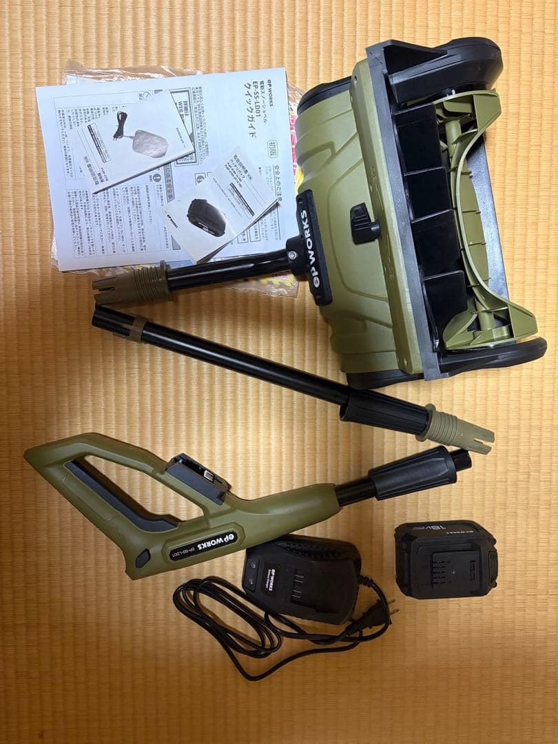 ハイガー　除雪スノースコップ