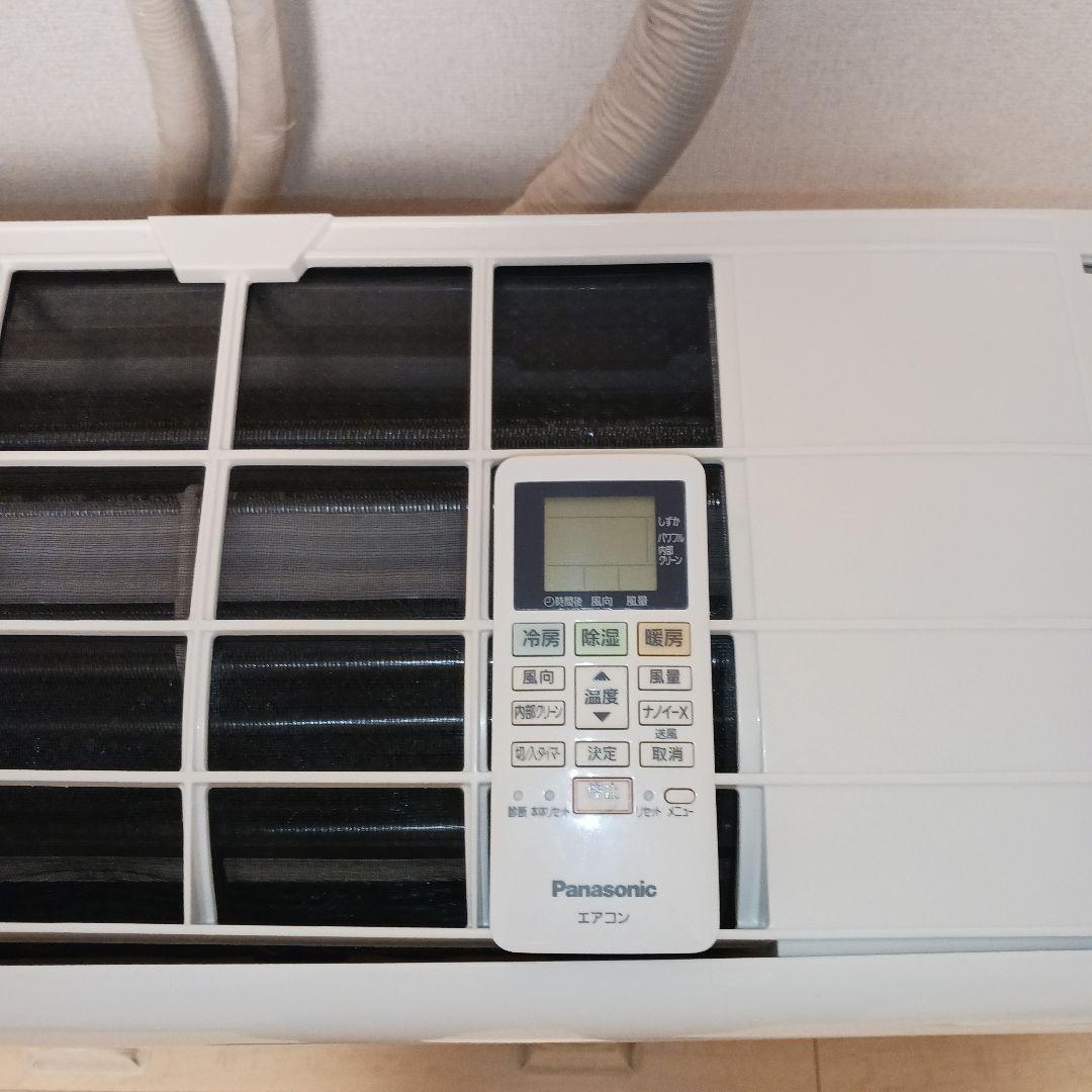 サファリ　CS-222DFL 22年製