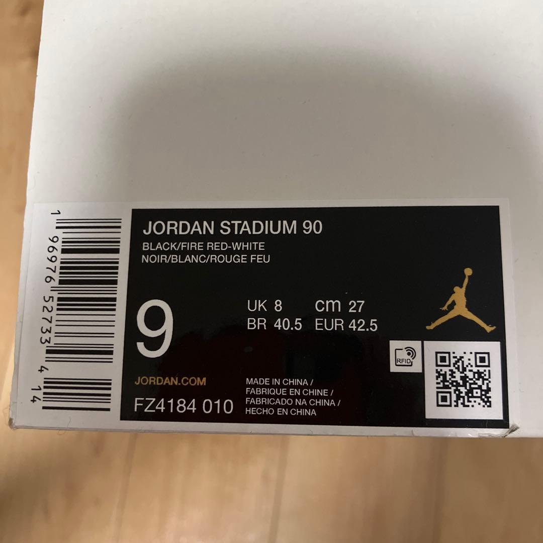 ジョーダンスタジアム90 FZ4184-010