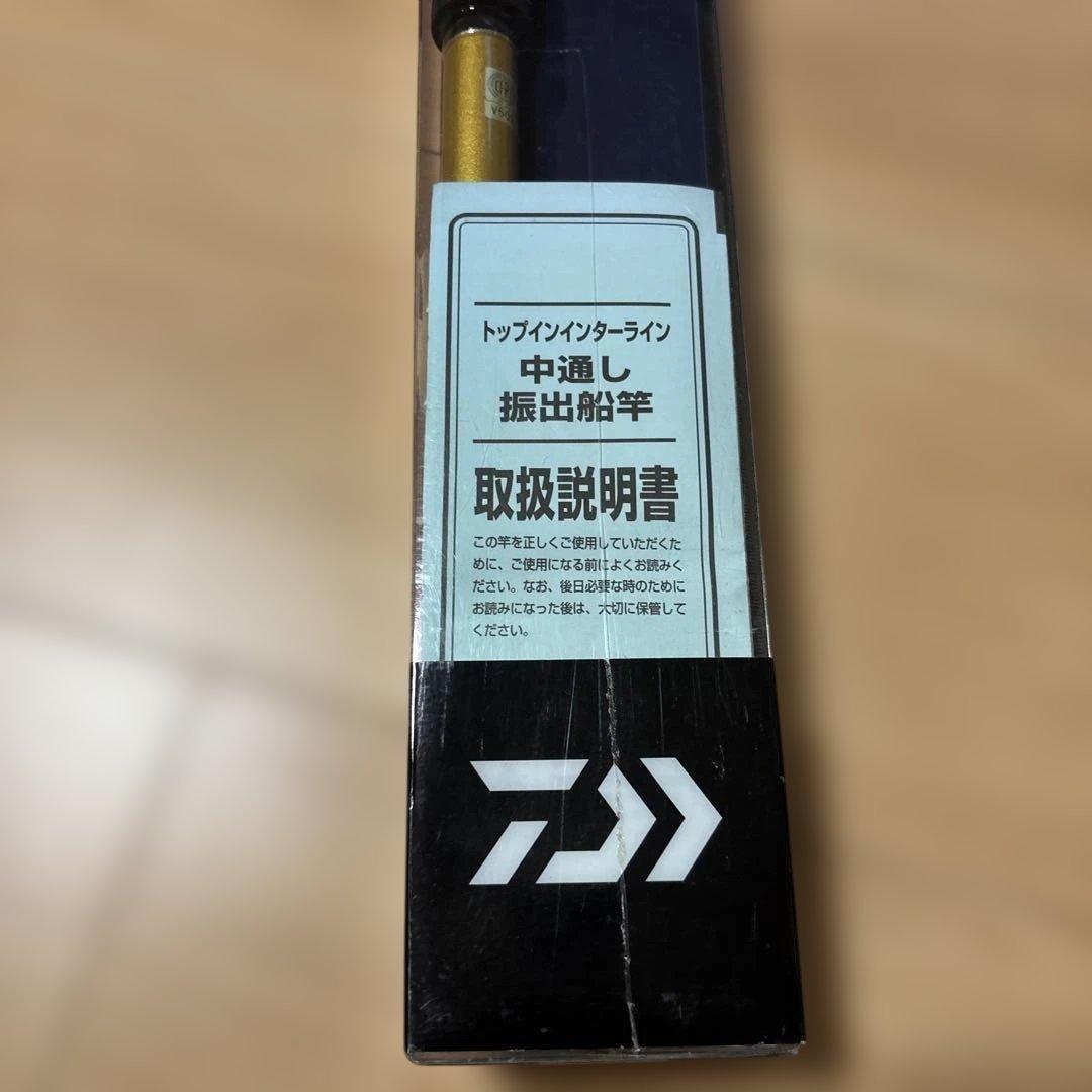 イカダ　30-270 インターライン　ミニボート　ダイワ　最終値下げ　DAIWA