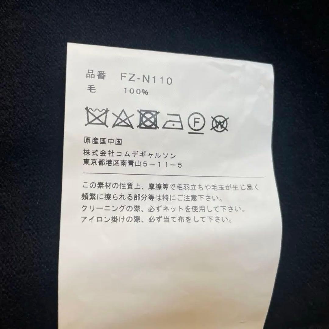 コムデギャルソンシャツ フォーエバー カーディガン L