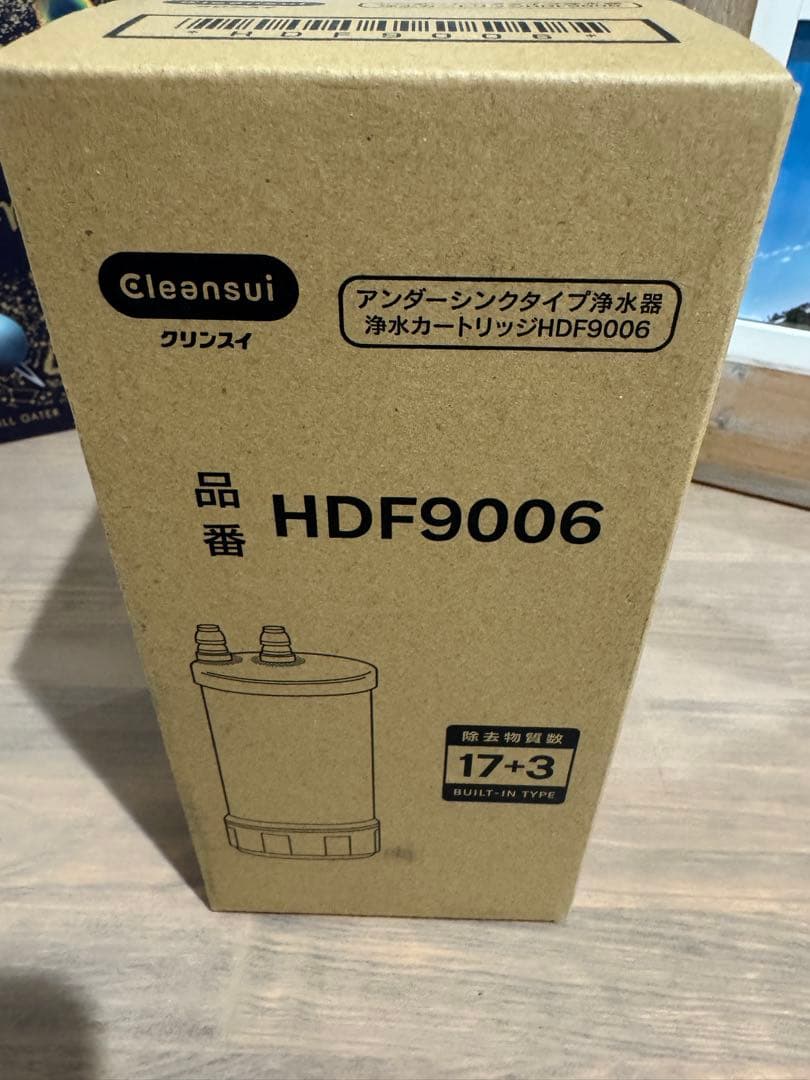 Cleansui HDF9006 浄水器カートリッジ　新品未使用